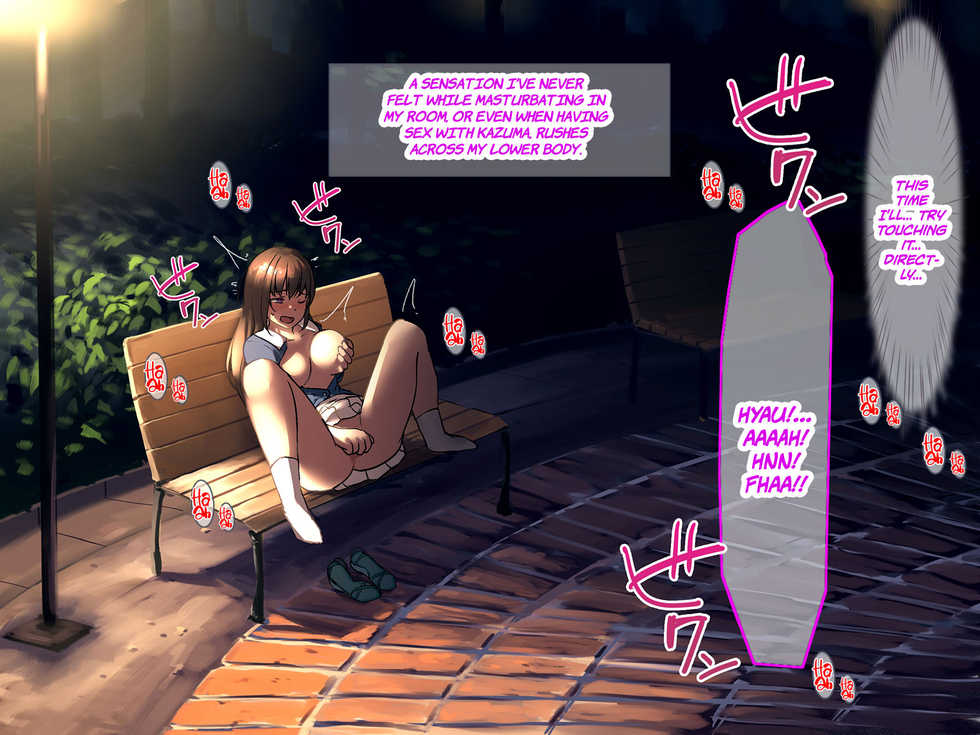 [NaTuRe (Satsuki Neko)] Kikenbi Netorare Ganbou ~SchCa Joui no ReaJuu Couple no Kanojo ga Oji-san no Nama Chinpo de Kyousei Tanetsuke~ [English] =White Symphony= - Page 25