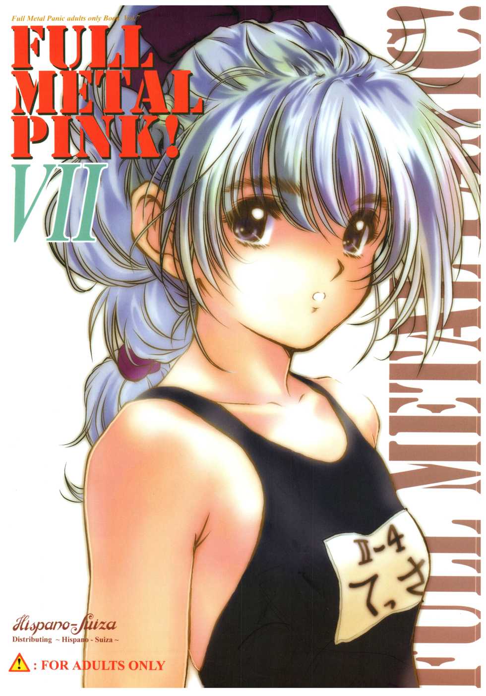 (C68) [Hispano-Suiza (Oofuji Reiichirou)] Full Metal Pink! VII (Full Metal Panic!) - Page 1
