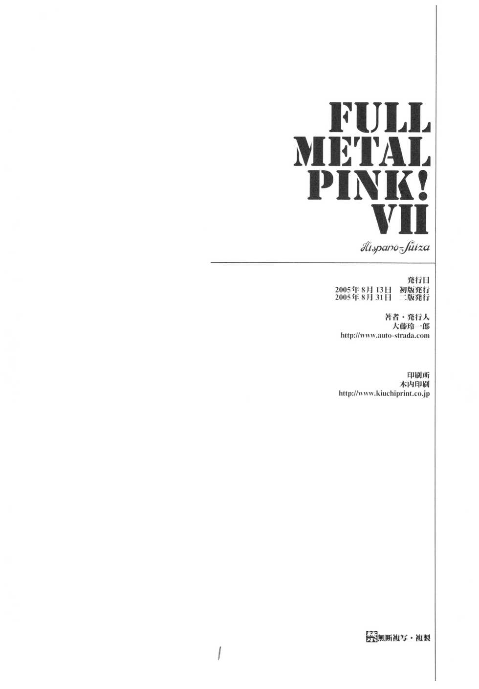(C68) [Hispano-Suiza (Oofuji Reiichirou)] Full Metal Pink! VII (Full Metal Panic!) - Page 29