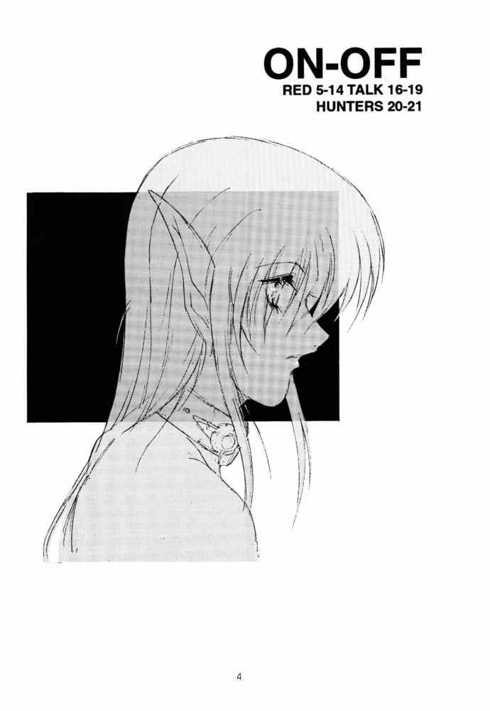 (SC15) [Shibarism (Shibari Kana)] ON-OFF (Phantasy Star Online) - Page 3