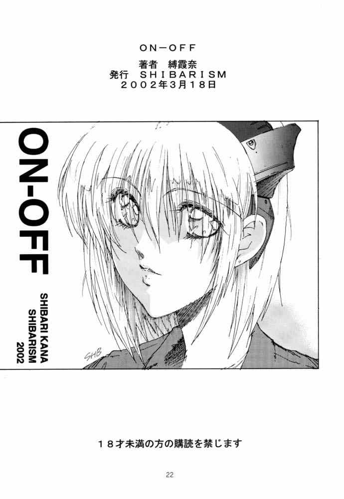(SC15) [Shibarism (Shibari Kana)] ON-OFF (Phantasy Star Online) - Page 21
