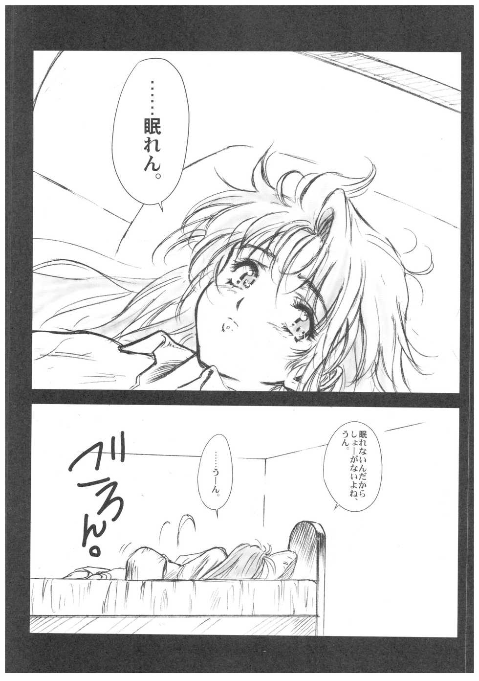 (C66) [Hispano-Suiza (Oofuji Reiichirou)] Full Metal Pink! V (Full Metal Panic!) - Page 19