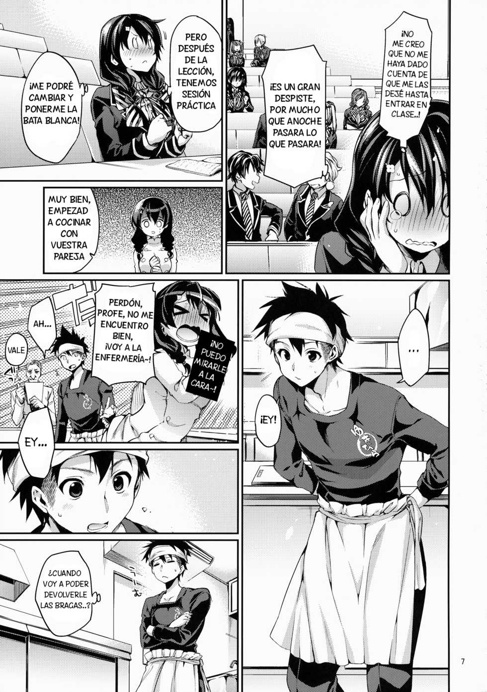 (COMIC1☆9) [Hirusuta (Taira Kosaka)] Houkago Hospitality 2 (Shokugeki no Soma) [Spanish] [Solarismaximum] - Page 6