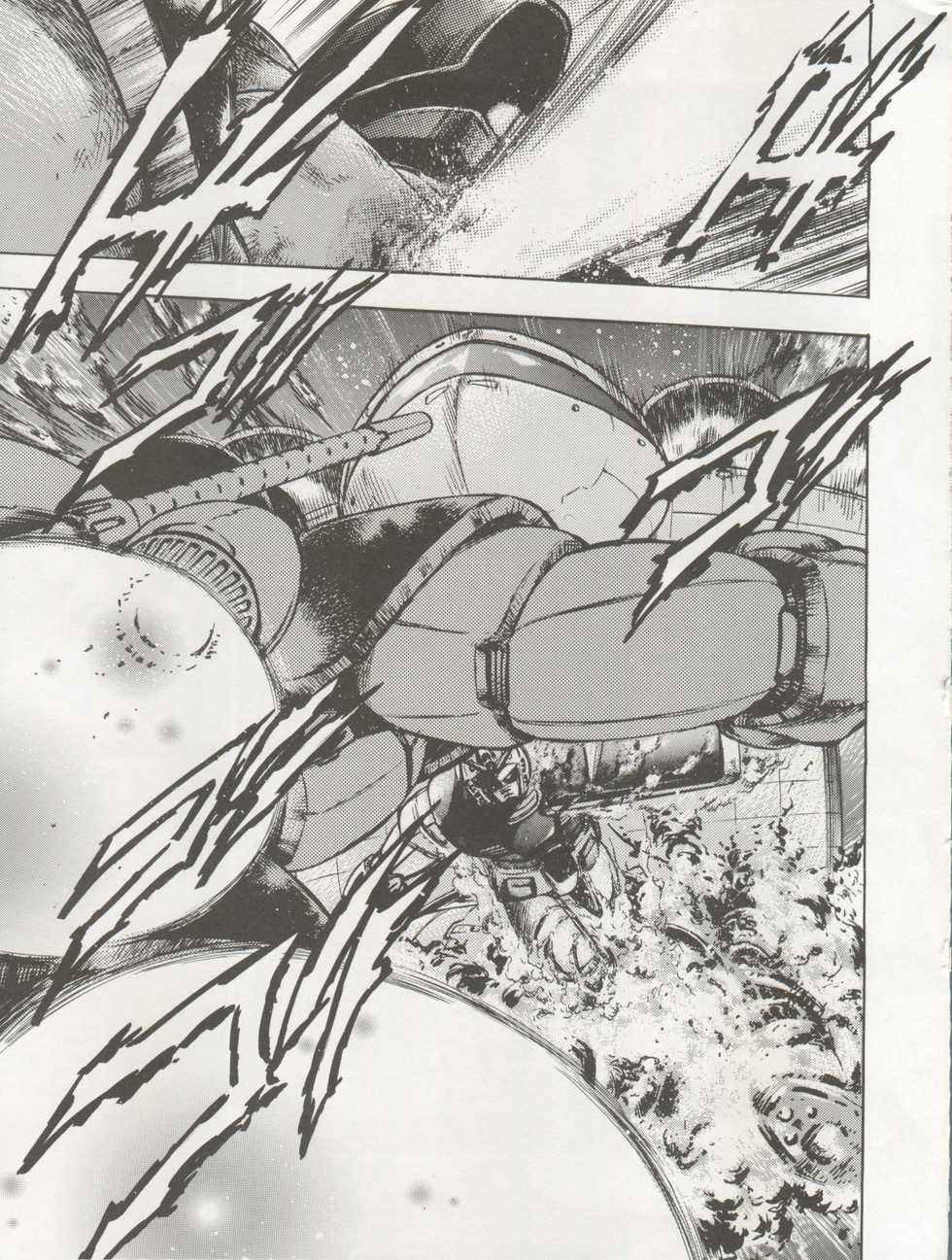 (CR28) [NEXT (Various)] NEXT Climax Magazine 3 Gundam Series (Gundam) - Page 5