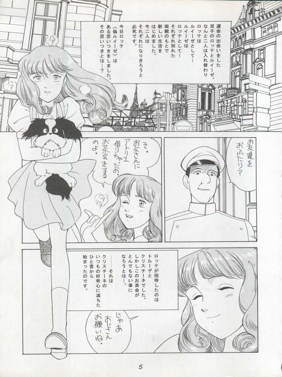 (C45) [MünchenGraph (Kita Kaduki, Mach II)] Hara Hara Dokei Triangle (Futari no Lotte, Yadamon, Fujiko Fujio SF Tanpenshuu) - Page 5