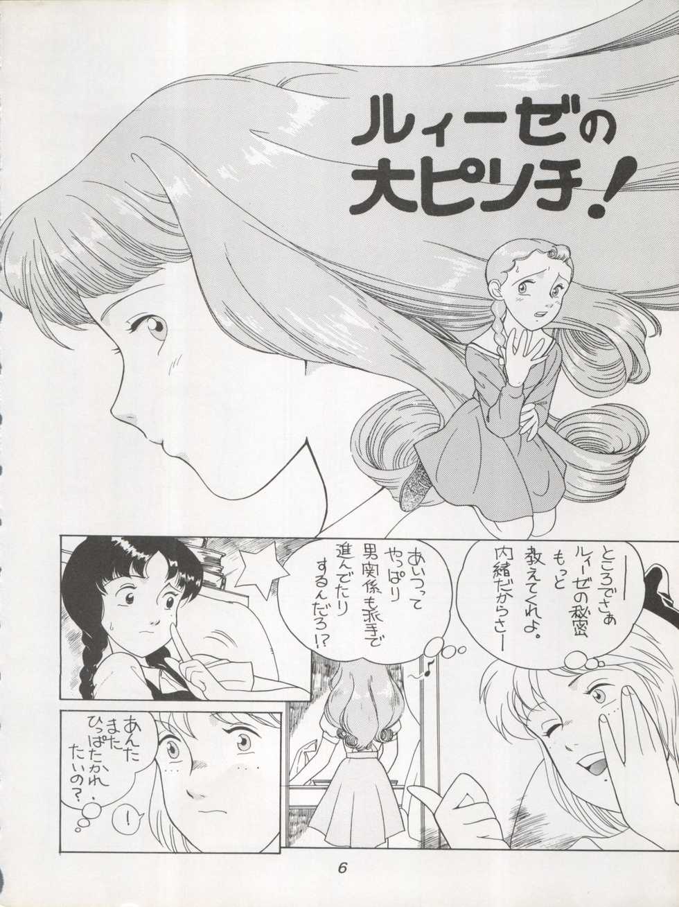 (C45) [MünchenGraph (Kita Kaduki, Mach II)] Hara Hara Dokei Triangle (Futari no Lotte, Yadamon, Fujiko Fujio SF Tanpenshuu) - Page 6