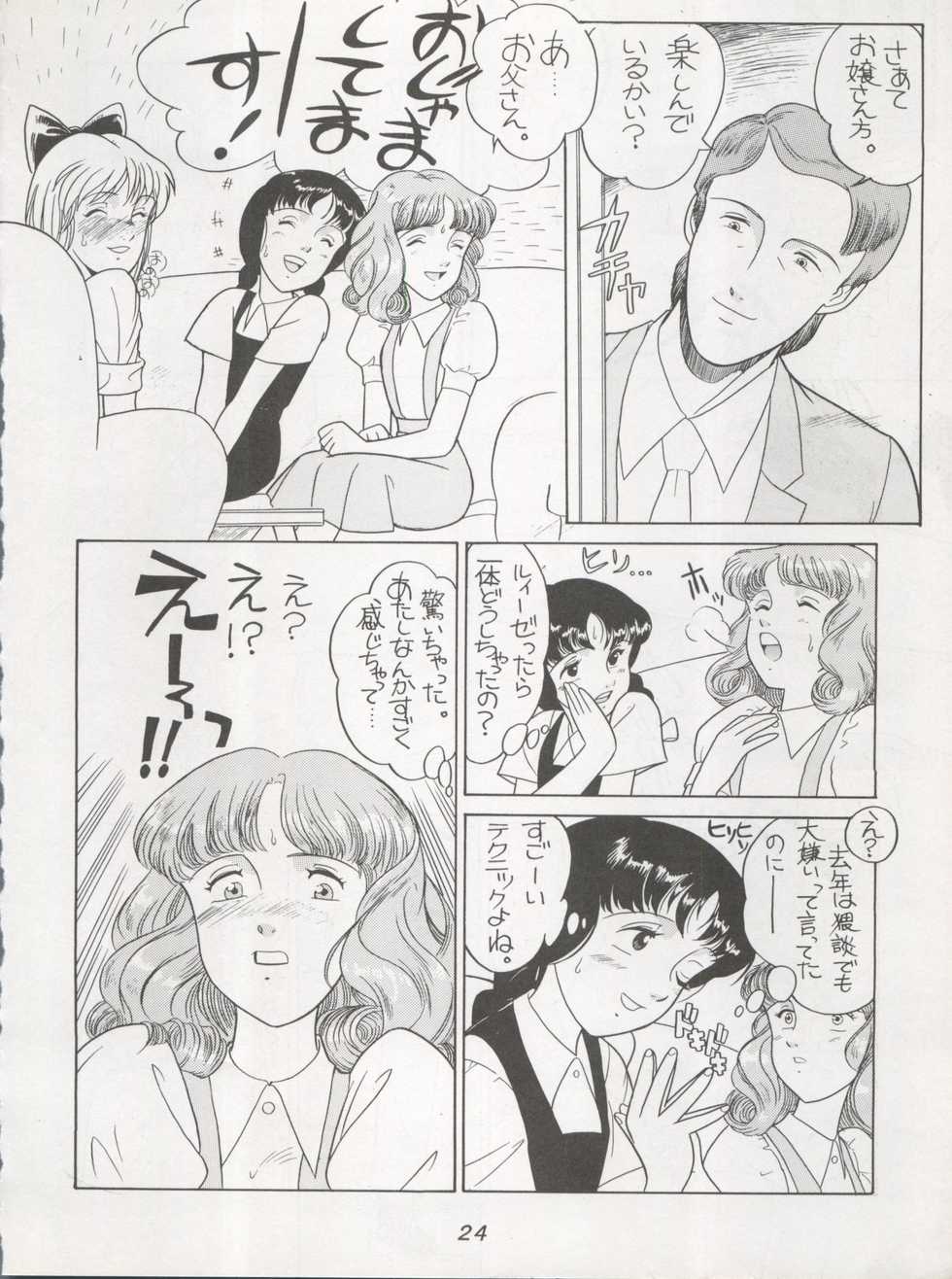 (C45) [MünchenGraph (Kita Kaduki, Mach II)] Hara Hara Dokei Triangle (Futari no Lotte, Yadamon, Fujiko Fujio SF Tanpenshuu) - Page 24