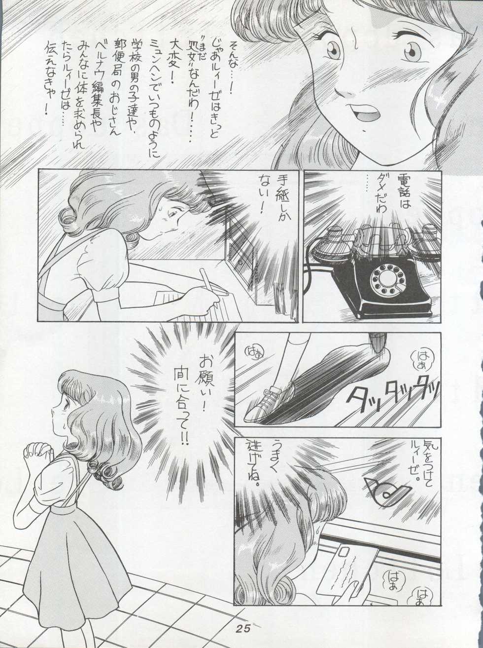 (C45) [MünchenGraph (Kita Kaduki, Mach II)] Hara Hara Dokei Triangle (Futari no Lotte, Yadamon, Fujiko Fujio SF Tanpenshuu) - Page 25