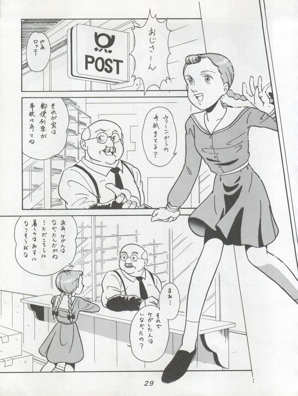 (C45) [MünchenGraph (Kita Kaduki, Mach II)] Hara Hara Dokei Triangle (Futari no Lotte, Yadamon, Fujiko Fujio SF Tanpenshuu) - Page 29
