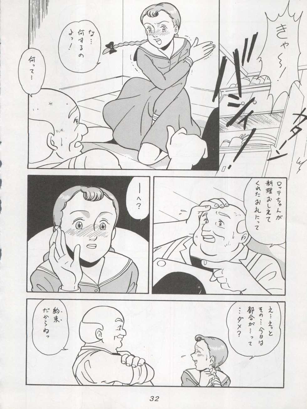 (C45) [MünchenGraph (Kita Kaduki, Mach II)] Hara Hara Dokei Triangle (Futari no Lotte, Yadamon, Fujiko Fujio SF Tanpenshuu) - Page 32