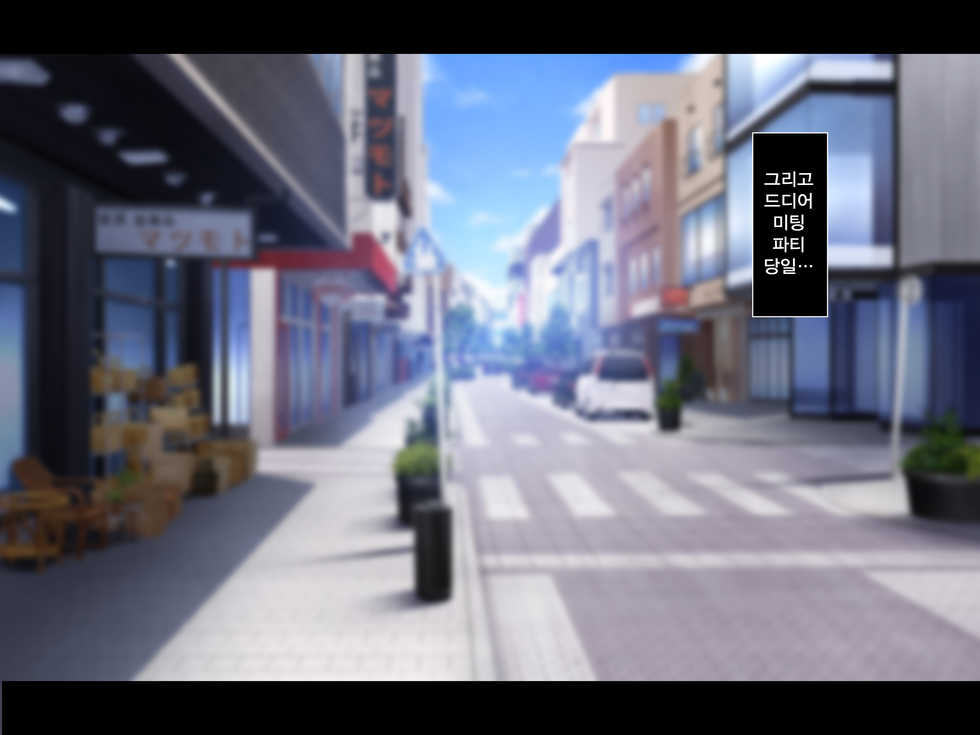 [Lyricbox (Blast)] Gal na Onee-san wa Suki desu ka? | 갸루인 누나는 좋아하나요? [Korean] - Page 25