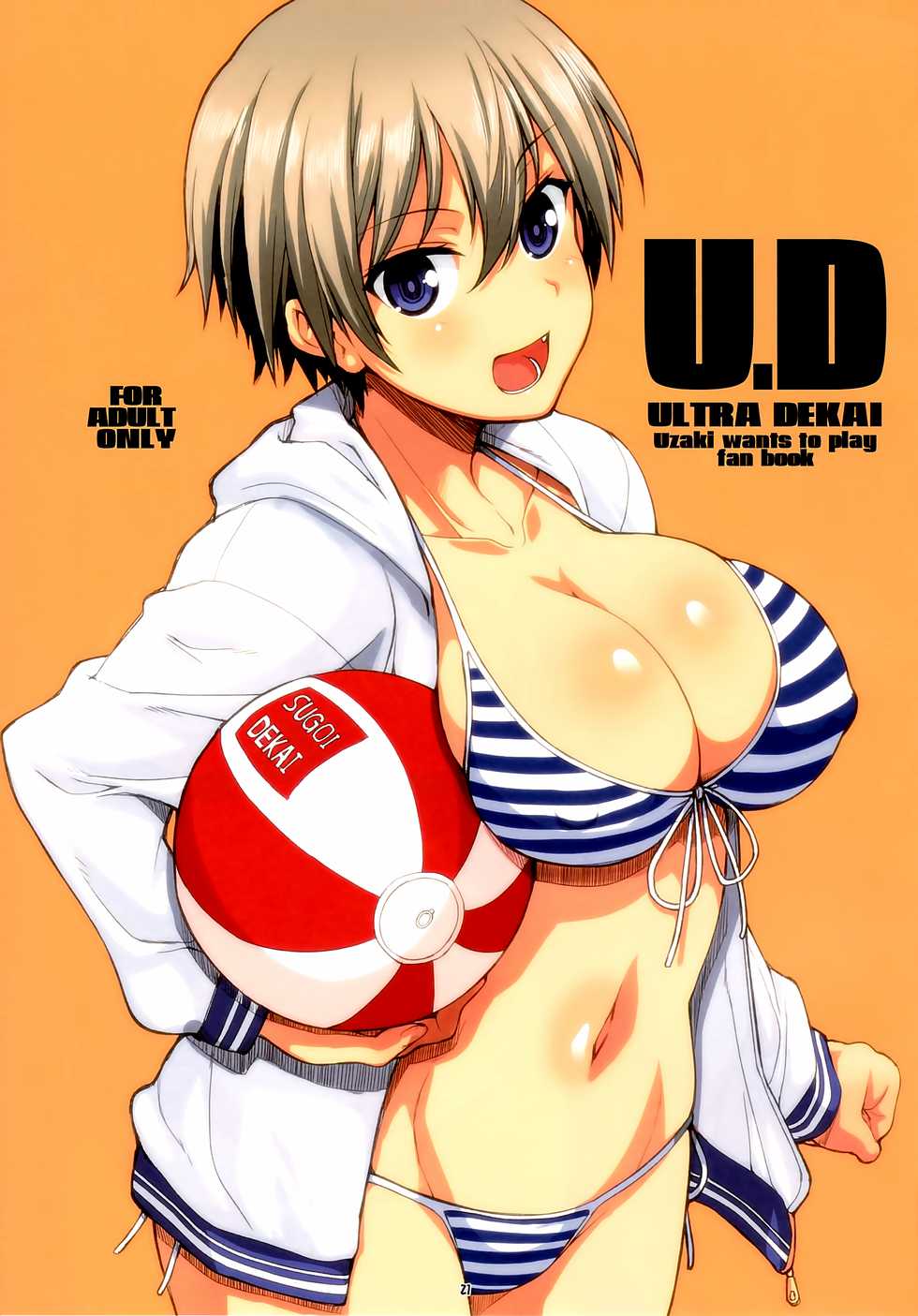 (C94) [Fountain's Square (Hagiya Masakage)] Lightning Speed + Omakebon (Uzaki-chan wa Asobitai!) [Chinese] [夢之行蹤漢化組] - Page 21