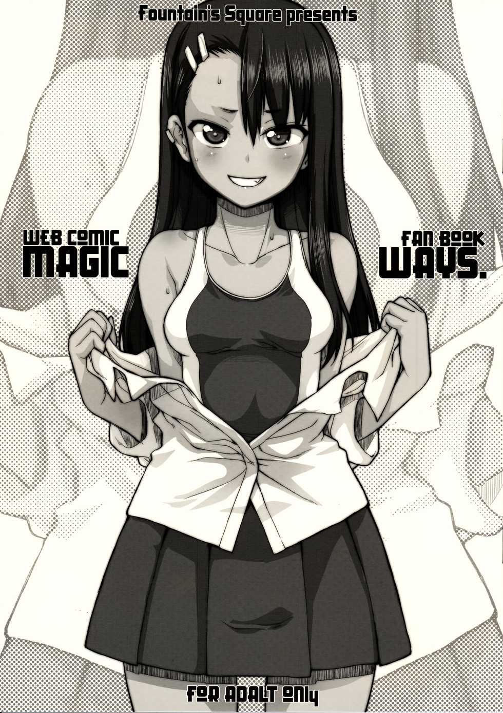 (C94) [Fountain's Square (Hagiya Masakage)] Lightning Speed + Omakebon (Uzaki-chan wa Asobitai!) [Chinese] [夢之行蹤漢化組] - Page 32