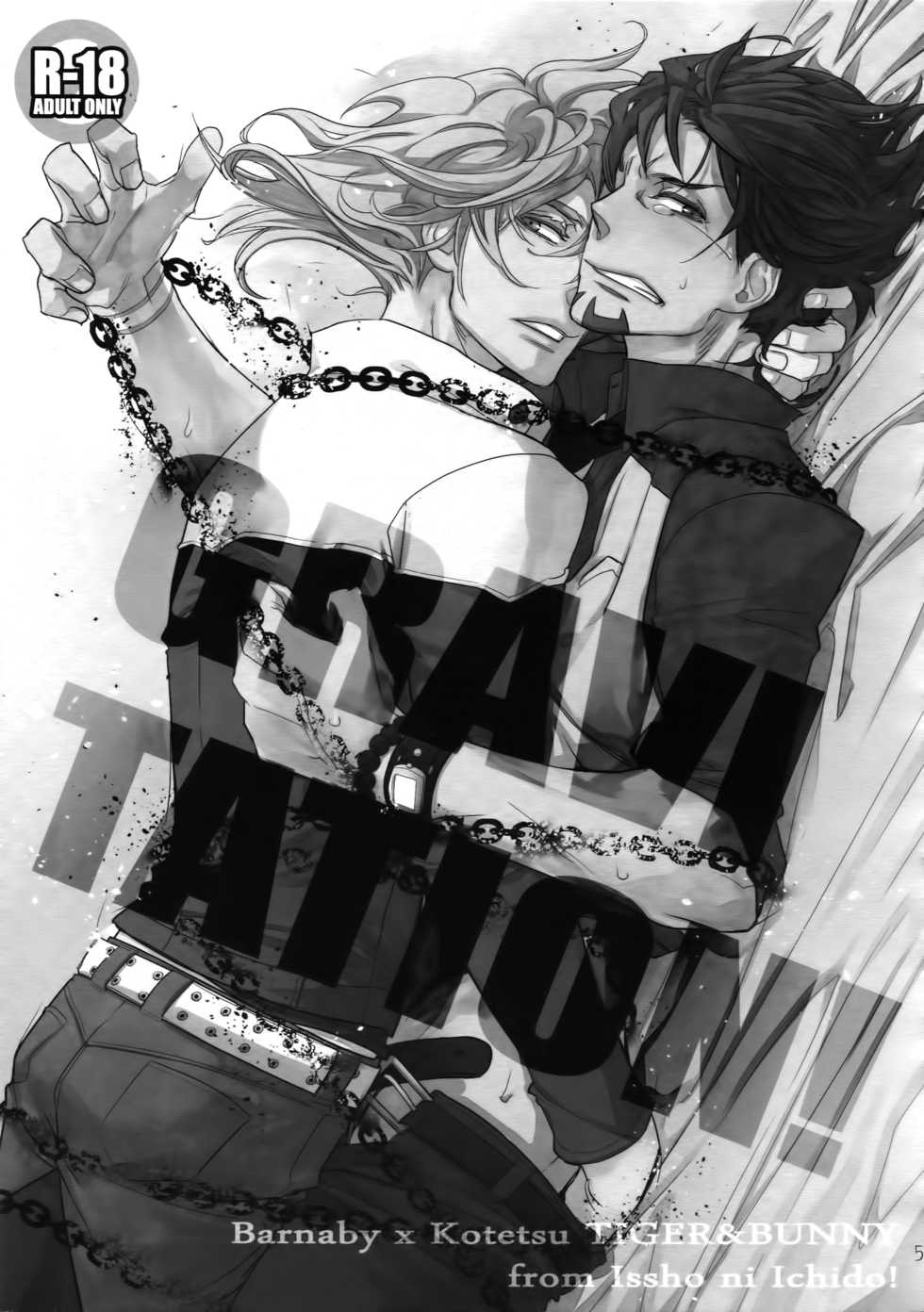 (C88) [Issho ni Ichido! (Moccori)] T&B Sairoku! 2 (TIGER & BUNNY) - Page 4