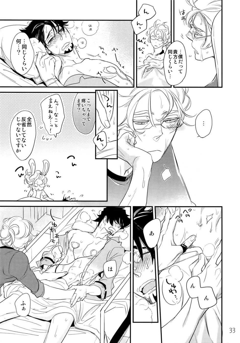 (C90) [Issho ni Ichido! (Moccori)] T&B Re-CRUSH! 3 (TIGER & BUNNY) - Page 32