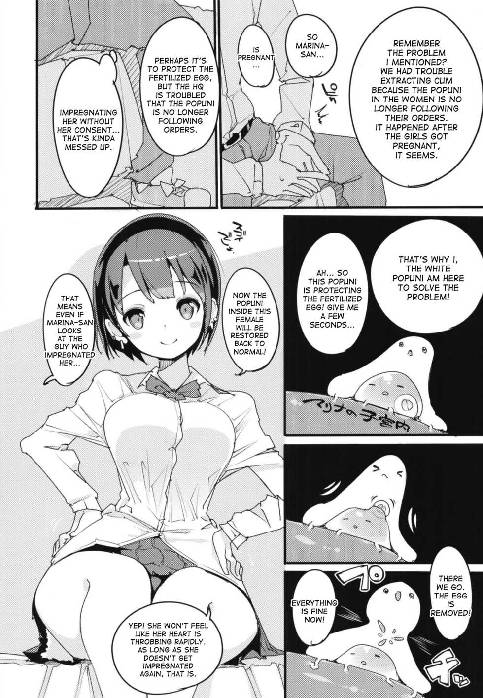 [Potato Salad (Kurisu)] Popuni Kei Joshi Panic! Vol. 7 [English] [desudesu] [Digital] - Page 12