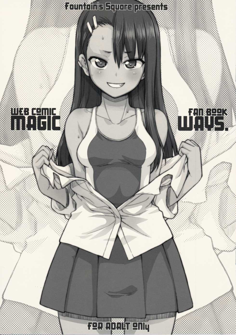 (C94) [Fountain's Square (Hagiya Masakage)] Lightning Speed + Omakebon (Uzaki-chan wa Asobitai!) [Spanish] [Rakuen Translations] - Page 31