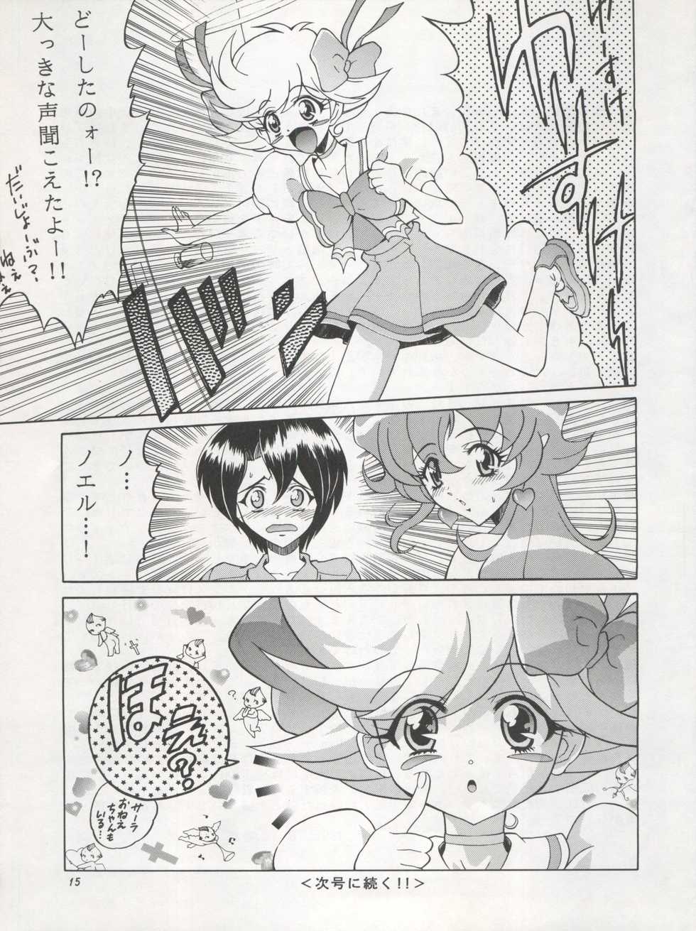 (C56) [GUST (Harukaze Soyogu)] Angel Burst!! (Tenshi ni Narumon!, Battle Athletes) - Page 17