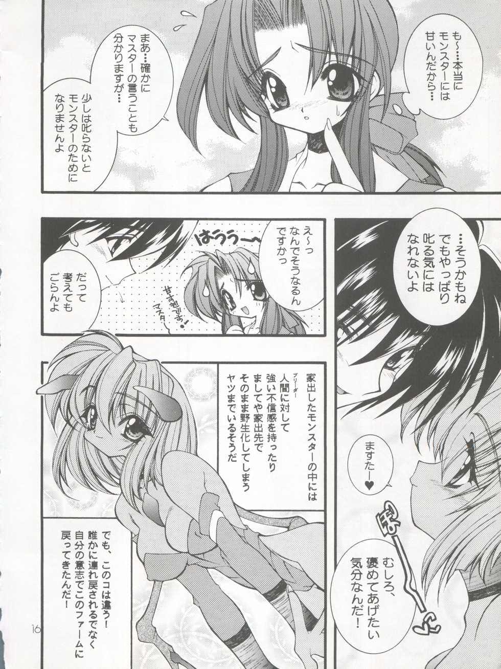 (C56) [SXS (Hibiki Seiya, Ogami Wolf, Ruuen Rouga)] COCONUT MILK (To Heart) - Page 16