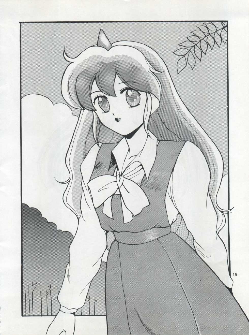 (C44) [Team Plus-Y (Various)] PLUS-Y Vol. 12 (Mizuiro Jidai, Hime-chan's Ribbon, Might Gaine) - Page 16