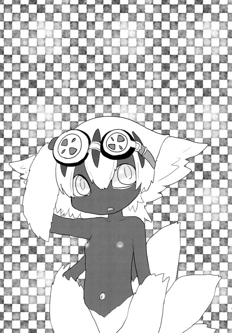 [WONDER PLANET (Hoshino Rao)] Mijikakute Usui Hon (Made in Abyss) [Digital] - Page 9