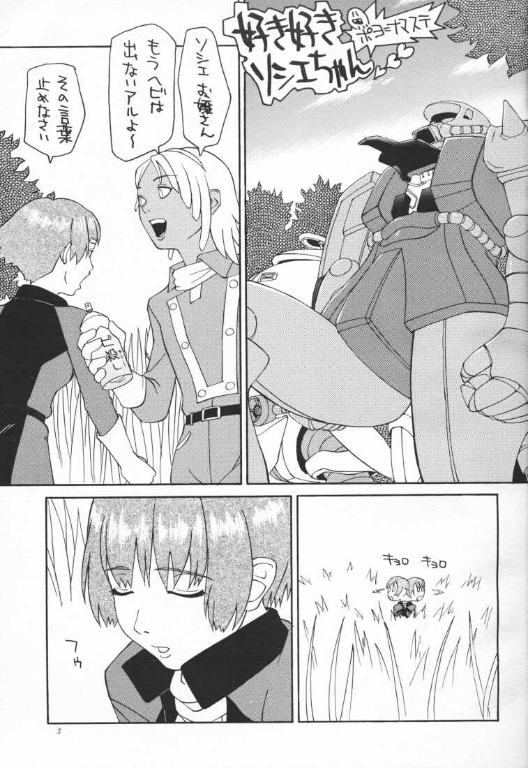 Turn A Gundam Hentai