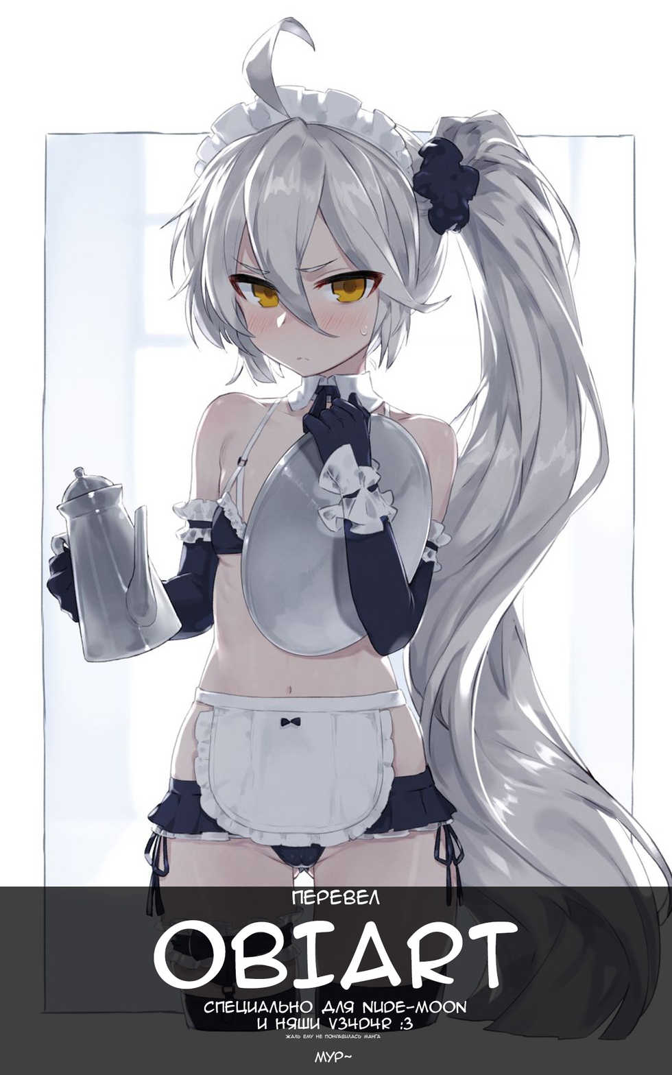 [yun-uyeon (ooyun)] How to use dolls 06 (Girls Frontline) [RUS] - Page 16