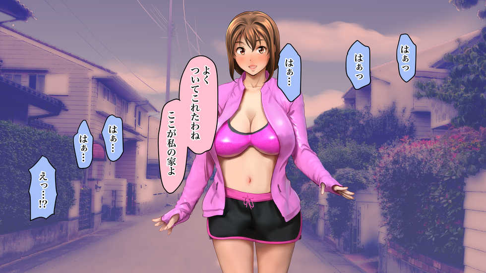 [Hiroshikidou (Hiroshiki)] Heroine Runner ~Dansei Pheromone ni Otosareta Inran Hitozuma Runner~ - Page 22