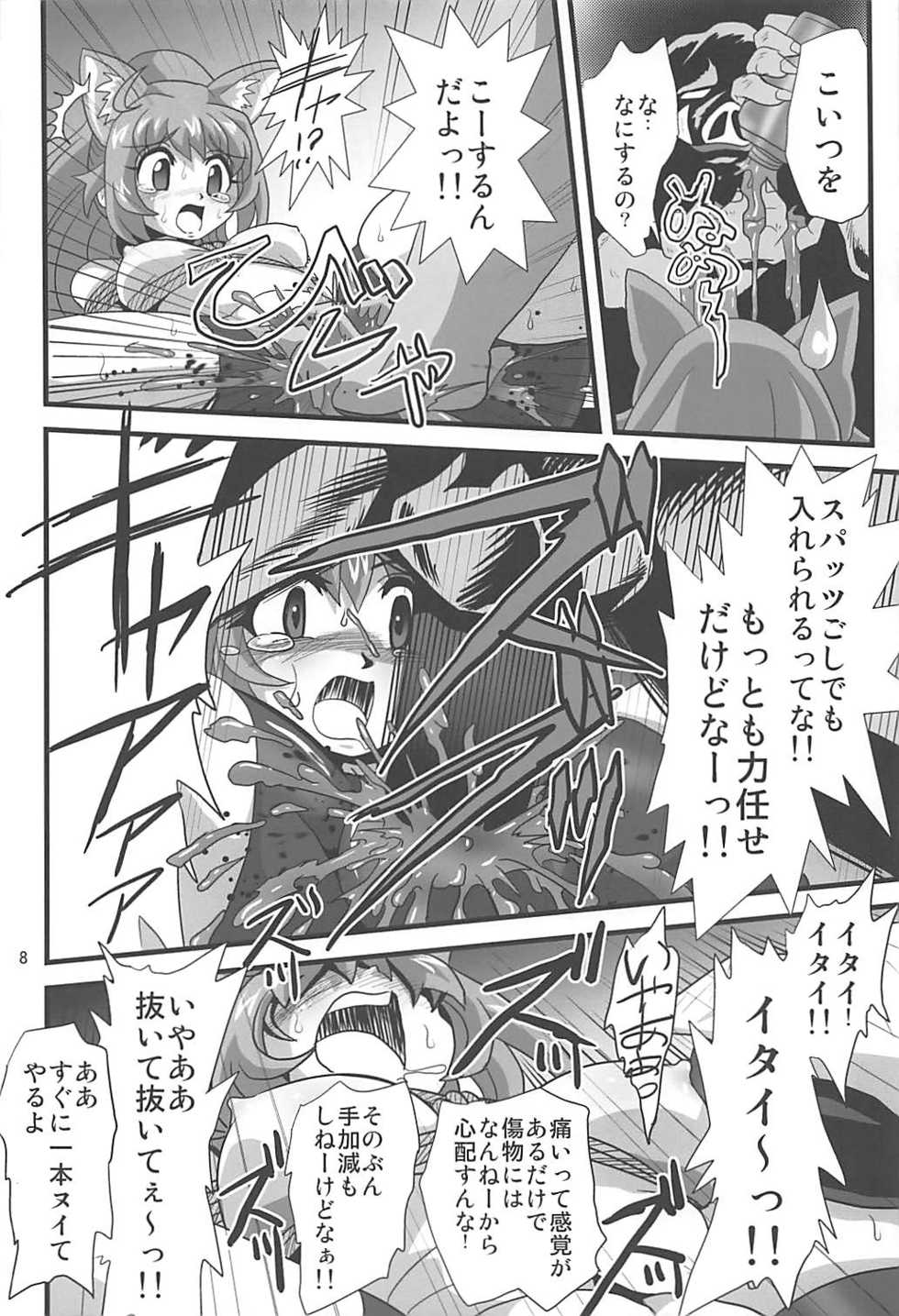 (C94) [Thirty Saver Street (Sawara Kazumitsu, Maki Hideto)] Diver's High (Gundam Build Divers) - Page 7