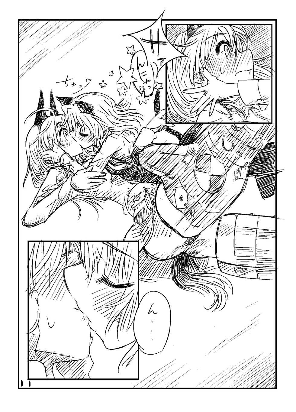 [Shirotsumesou (Ryokai)] Starlight MilkyWay (Strike Witches) [Digital] - Page 10