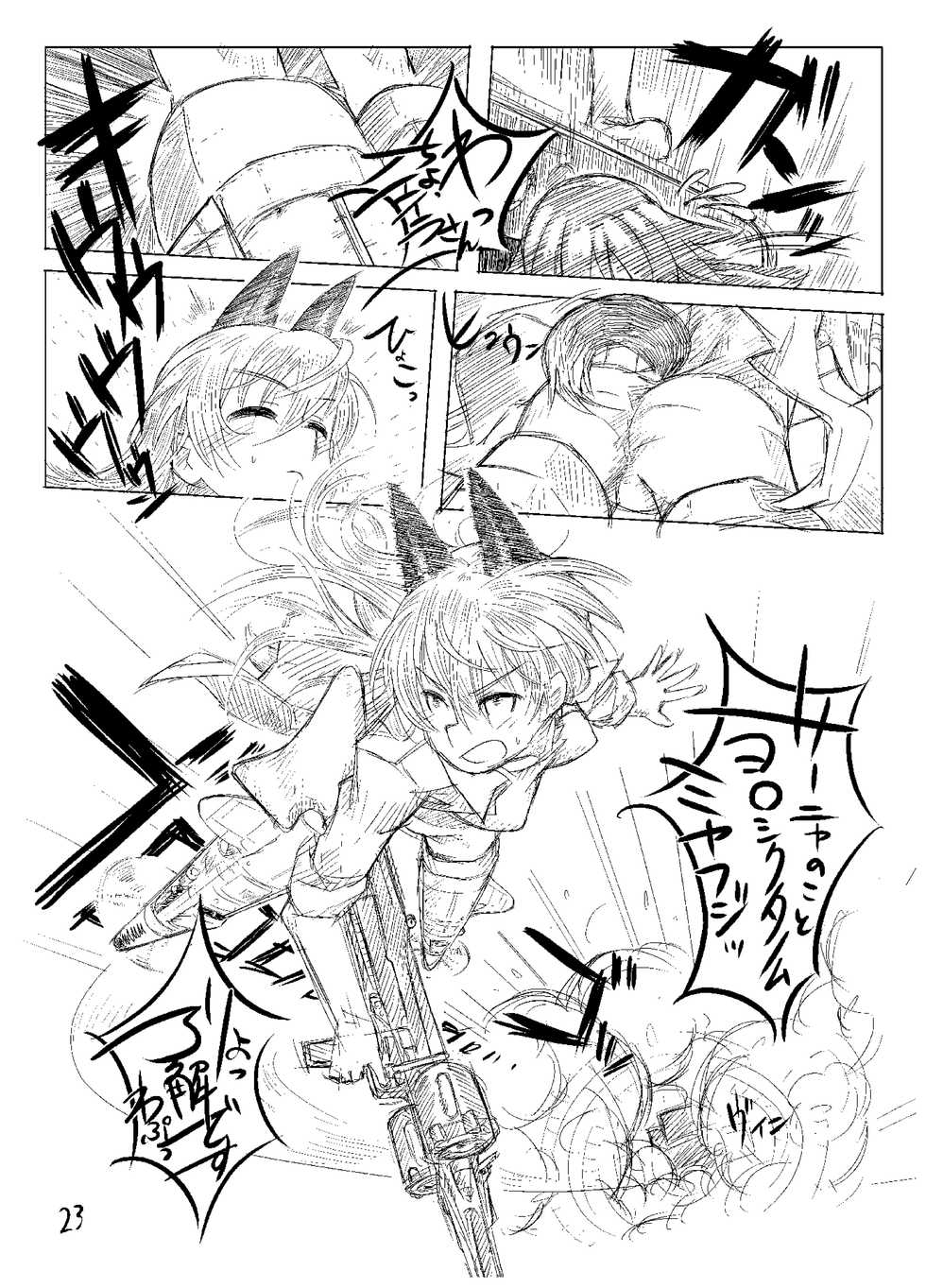 [Shirotsumesou (Ryokai)] Starlight MilkyWay 2 ~Kimi to Tobu Ano Sora~ (Strike Witches) [Digital] - Page 22