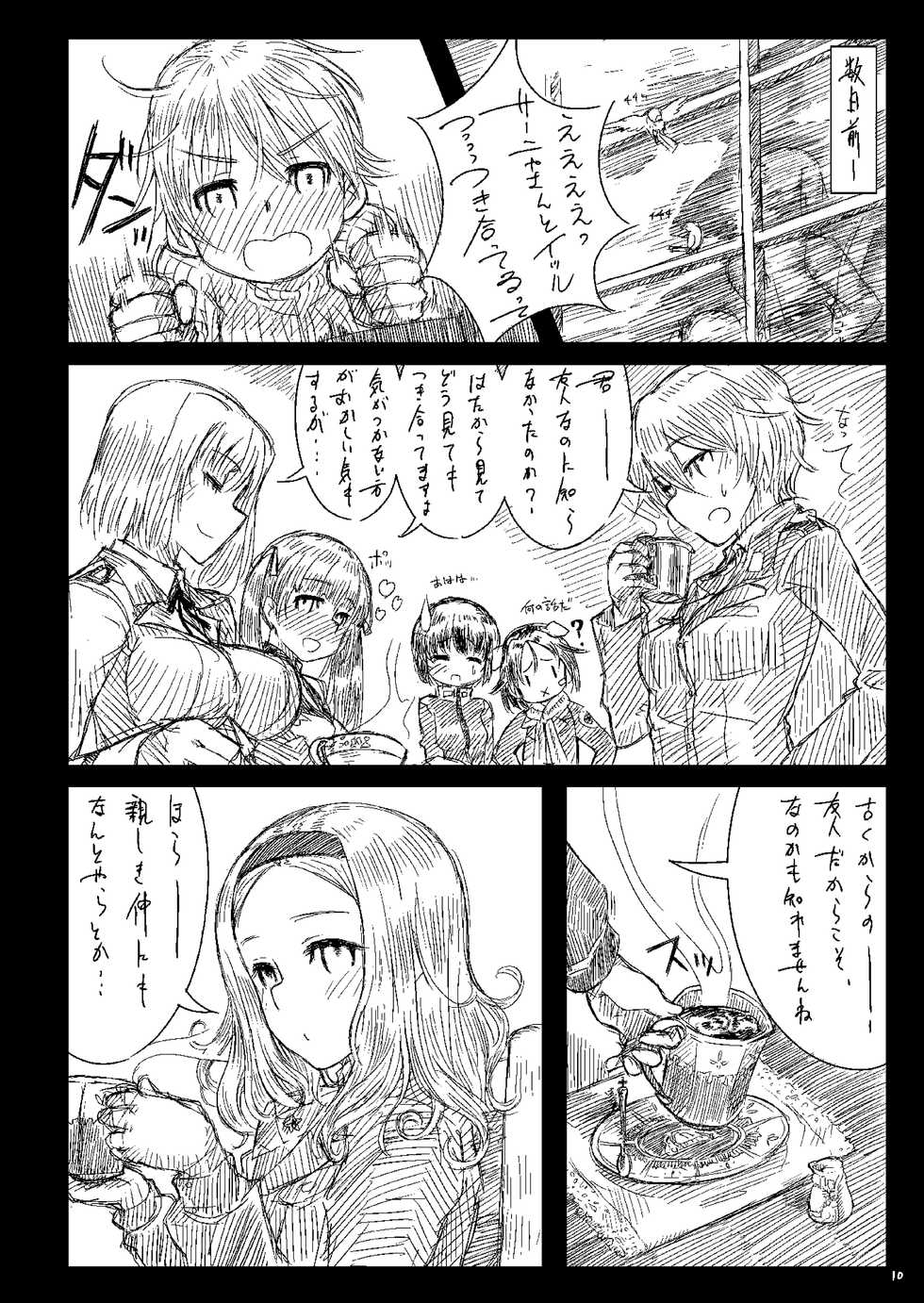 [Shirotsumesou (Ryokai)] Starlight Milky Way 3 ~Star Dust Drops~ (Strike Witches) [Digital] - Page 9