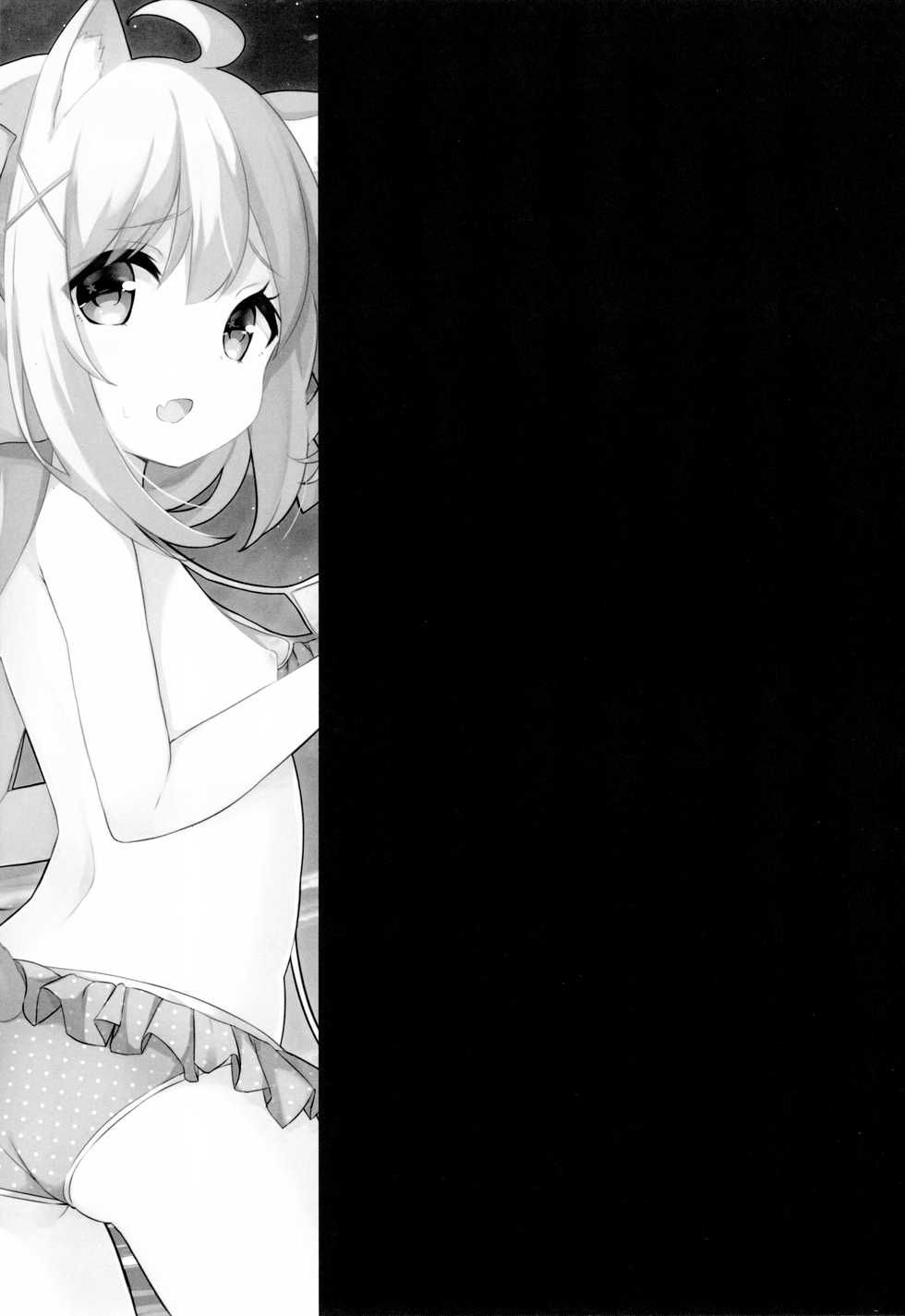 (C94) [croix crown (Mimura Zaja)] Goshujin-sama to Koneko no Midareta Summer Vacation [Chinese] [绅士仓库汉化] - Page 3