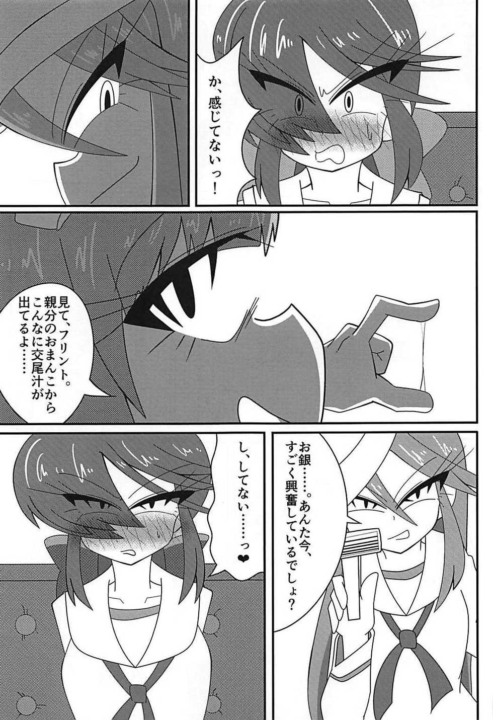 (Panzer Vor! 15) [Kyodaizumi (Kyoizumi)] Arakuremono no Leader, Haiboku! (Girls und Panzer) - Page 10