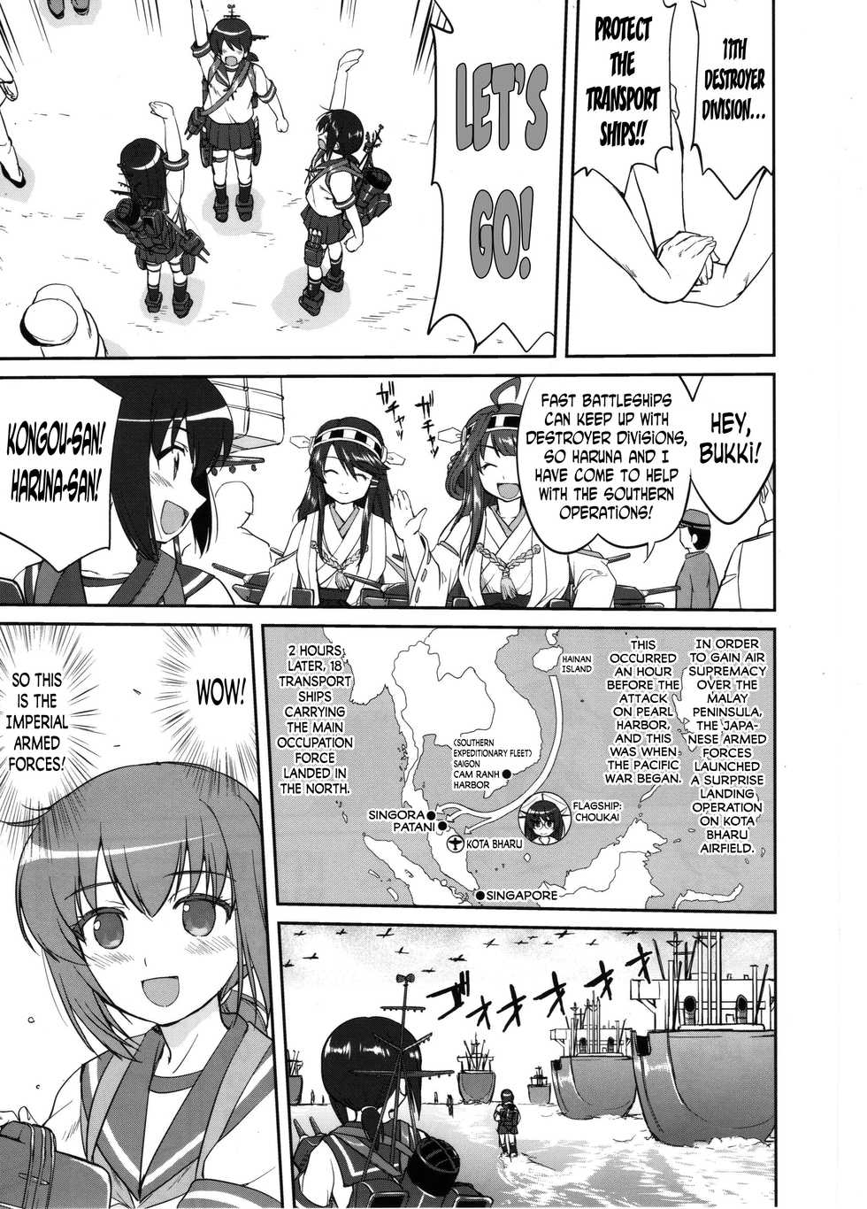 (C89) [Takotsuboya (TK)] Teitoku no Ketsudan MIDWAY | Admiral's Decision: MIDWAY (Kantai Collection -KanColle-) [English] [N04h] - Page 8