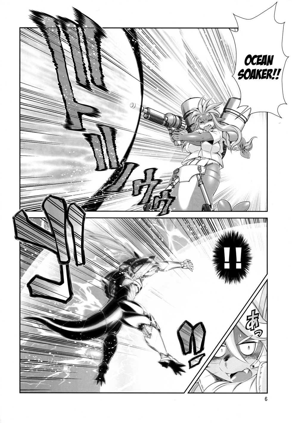 (C94) [Sweet Taste (Amakuchi)] Mahou no Juujin Foxy Rena 13 [English] [Decensored] (desudesu) (Klub Kemoner) - Page 7