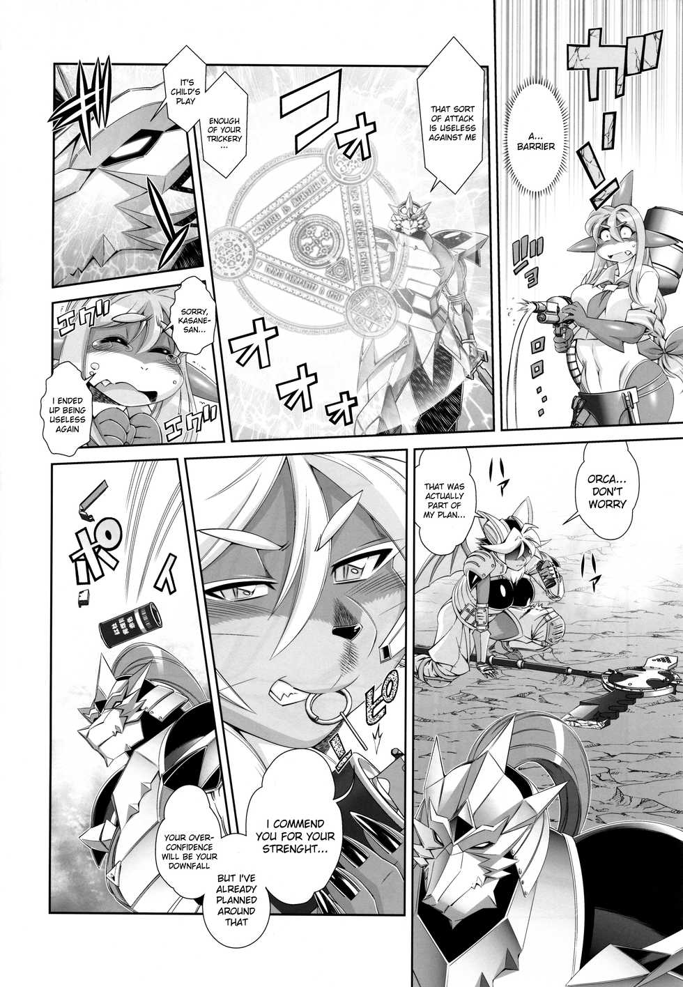 (C94) [Sweet Taste (Amakuchi)] Mahou no Juujin Foxy Rena 13 [English] [Decensored] (desudesu) (Klub Kemoner) - Page 15