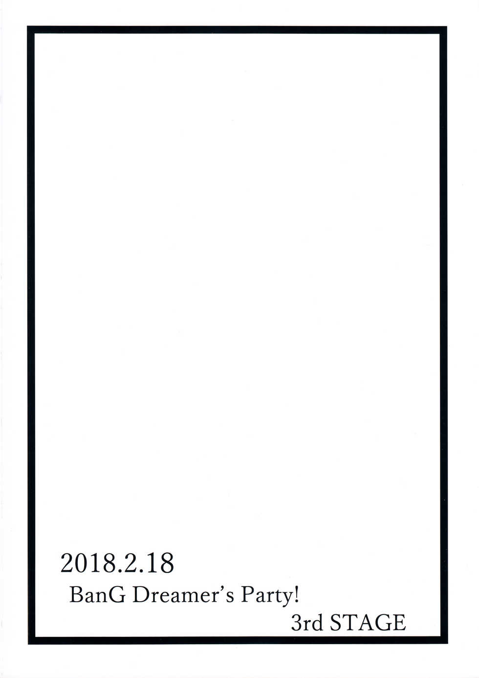 (BanG Dreamer's Party! 3rd STAGE) [Keruto (Hareta)] Values (BanG Dream!) - Page 2