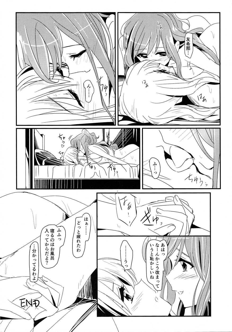 (BanG Dreamer's Party! 3rd STAGE) [Keruto (Hareta)] Values (BanG Dream!) - Page 24