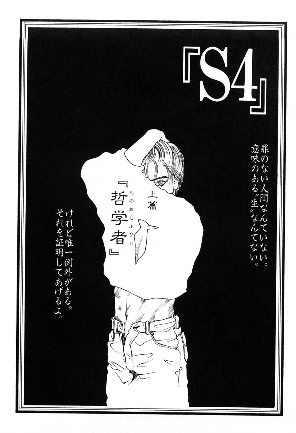 Kazuki Kotobuki