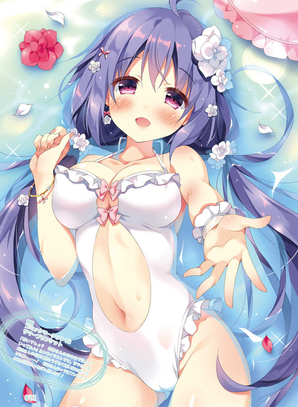 Dengeki Moeoh 2018-10 [Digital] - Page 15
