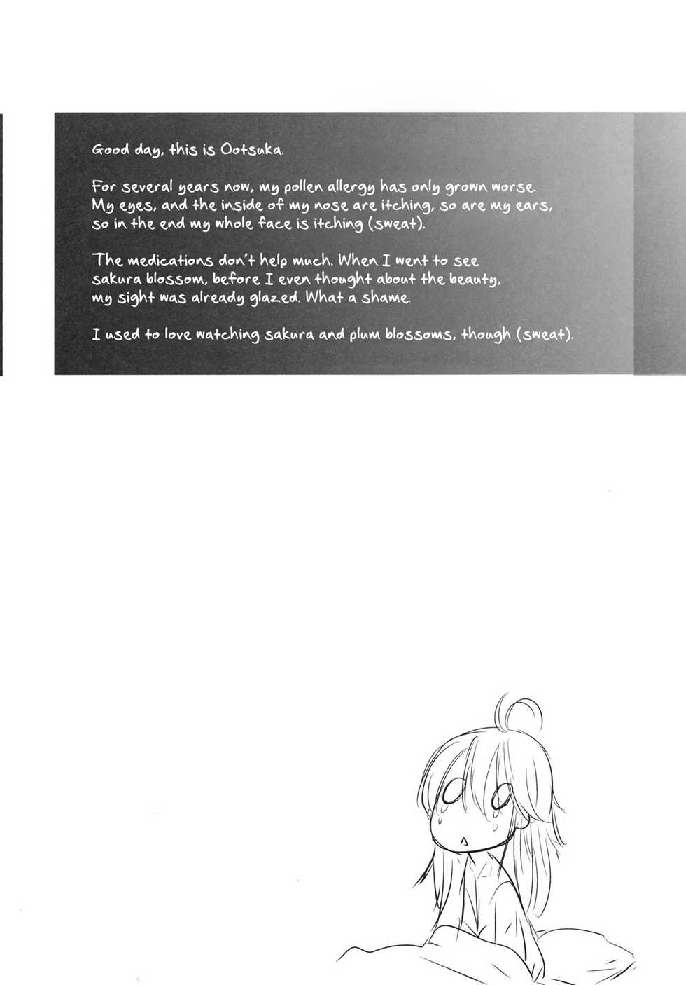 (SC51) [Kouchaya (Ootsuka Kotora)] TELL ME (Denpa Onna to Seishun Otoko) [English] [amailittlething] [Decensored] - Page 25