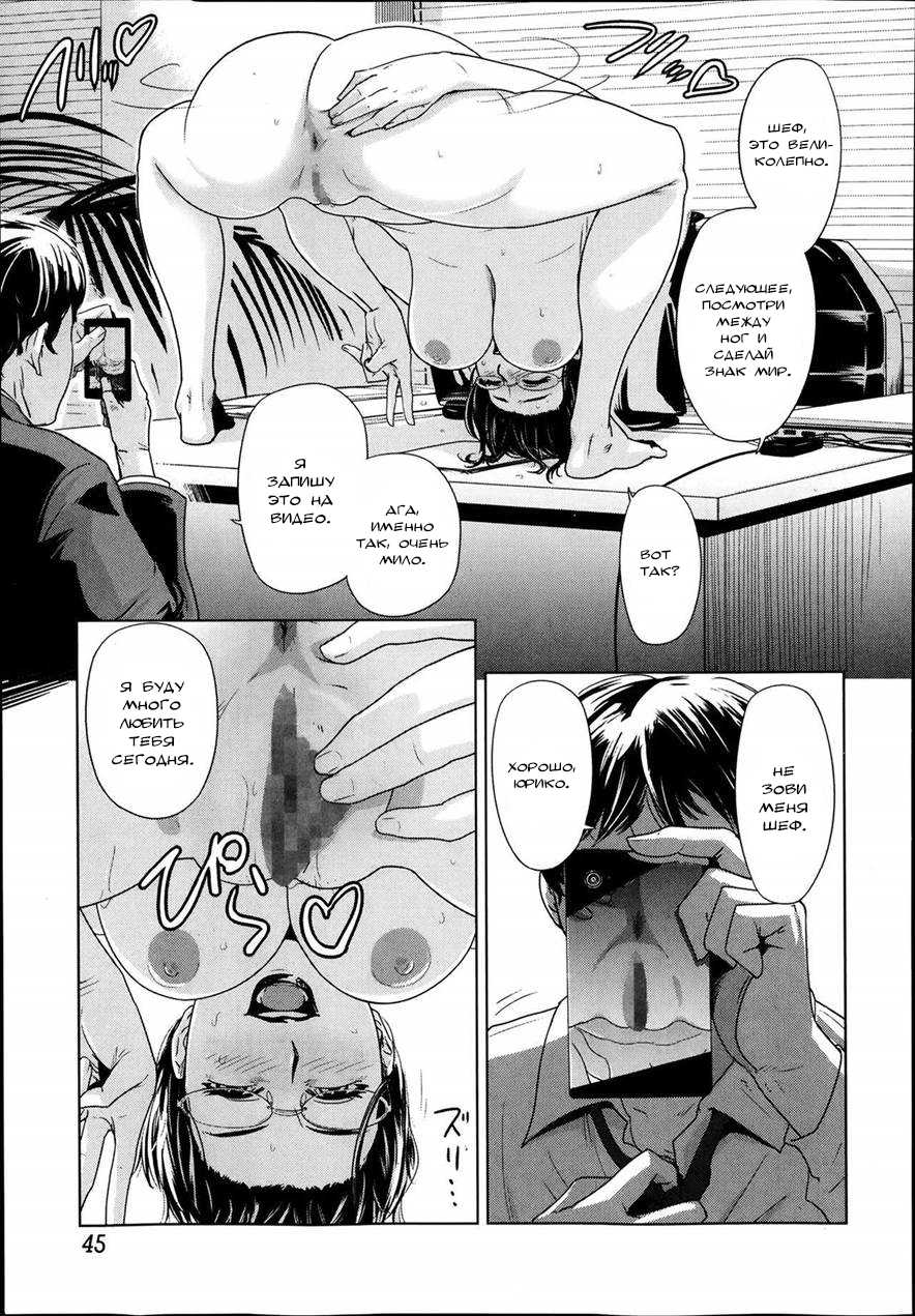 [Edo Shigezu] Chokkan Netorare Hotline | Intuition Netorare Hotline (Bishoujo Kakumei KIWAME Road Vol. 11) [Russian] - Page 3