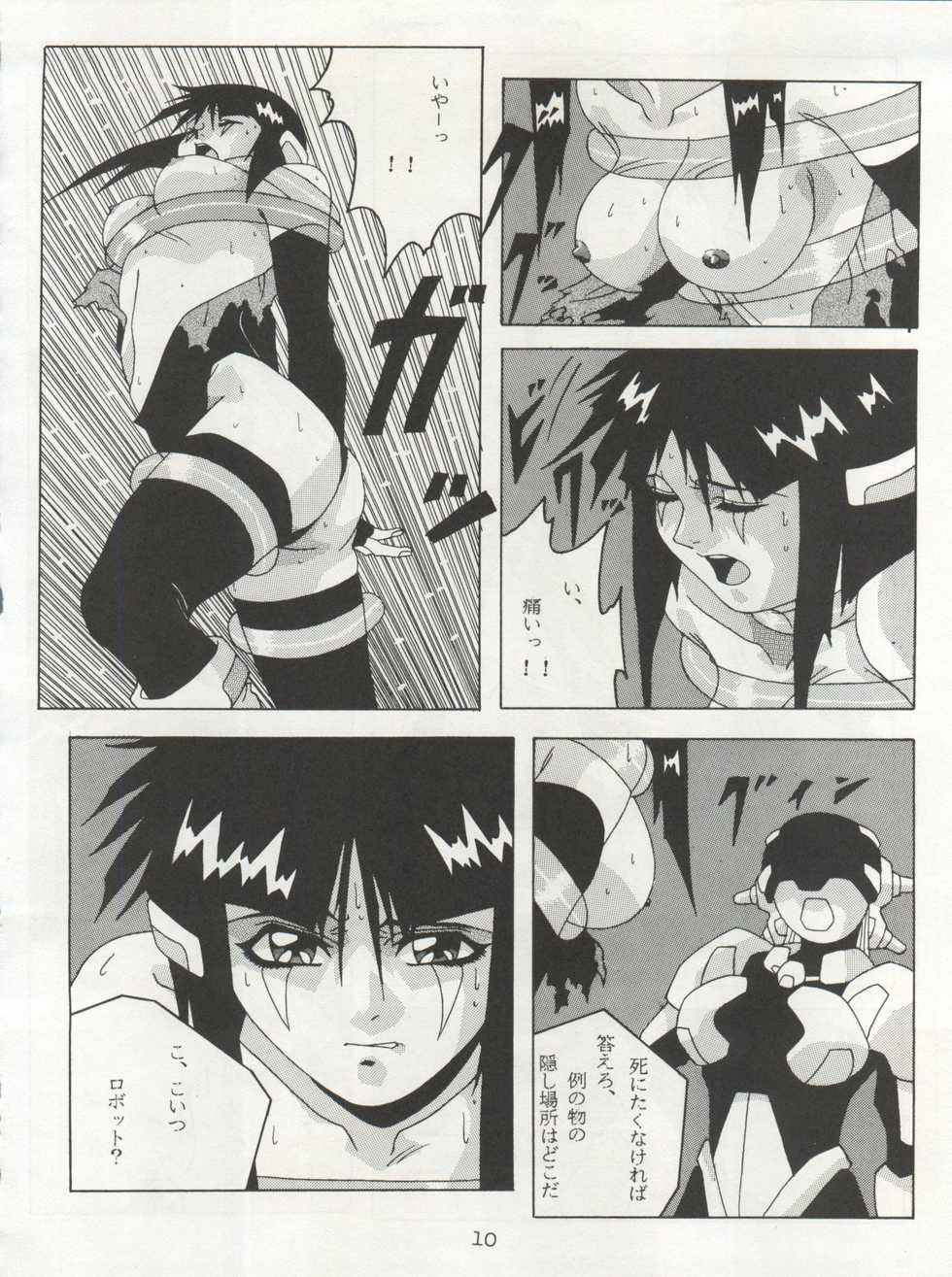 [Tsurikichi Doumei (Various)] Non Demo-R Onihei (Various) - Page 10