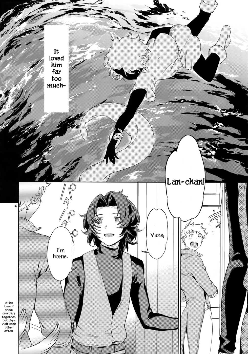 (GOOD COMIC CITY 23) [Nayuta (Mikurou)] Rakuen Touhikou | Escape to Paradise (Granblue Fantasy) [English] - Page 3
