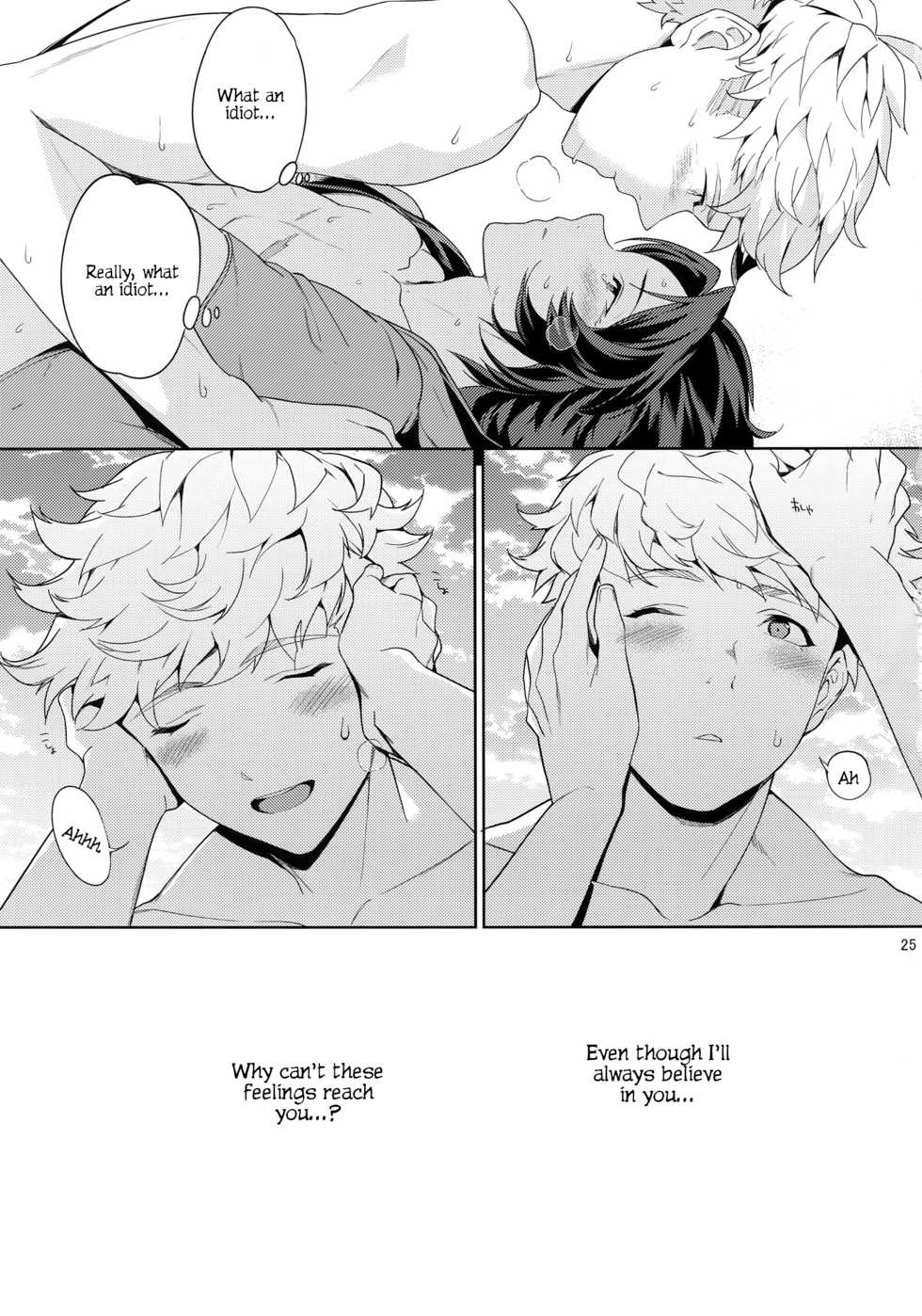 (GOOD COMIC CITY 23) [Nayuta (Mikurou)] Rakuen Touhikou | Escape to Paradise (Granblue Fantasy) [English] - Page 24