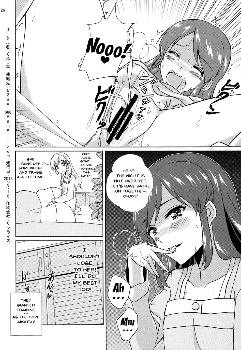 (Starlight Audition) [Cleari tei (Clearite)] Soreyuke tristar (Aikatsu!) [English] {Doujins.com} - Page 25