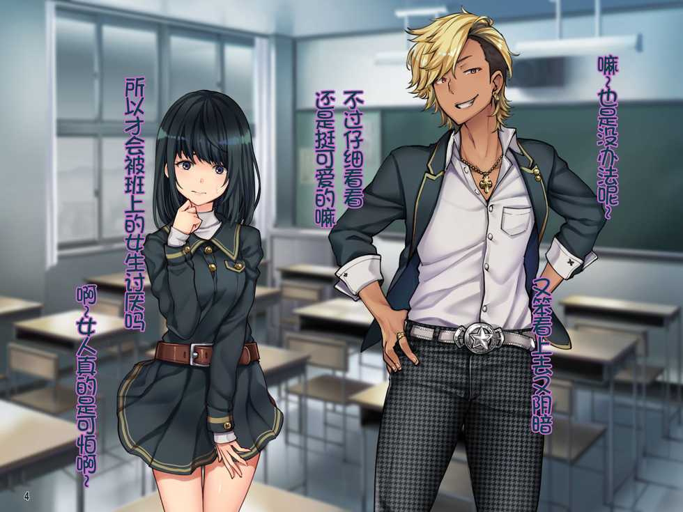 Doukyuusei No Wakai Haha