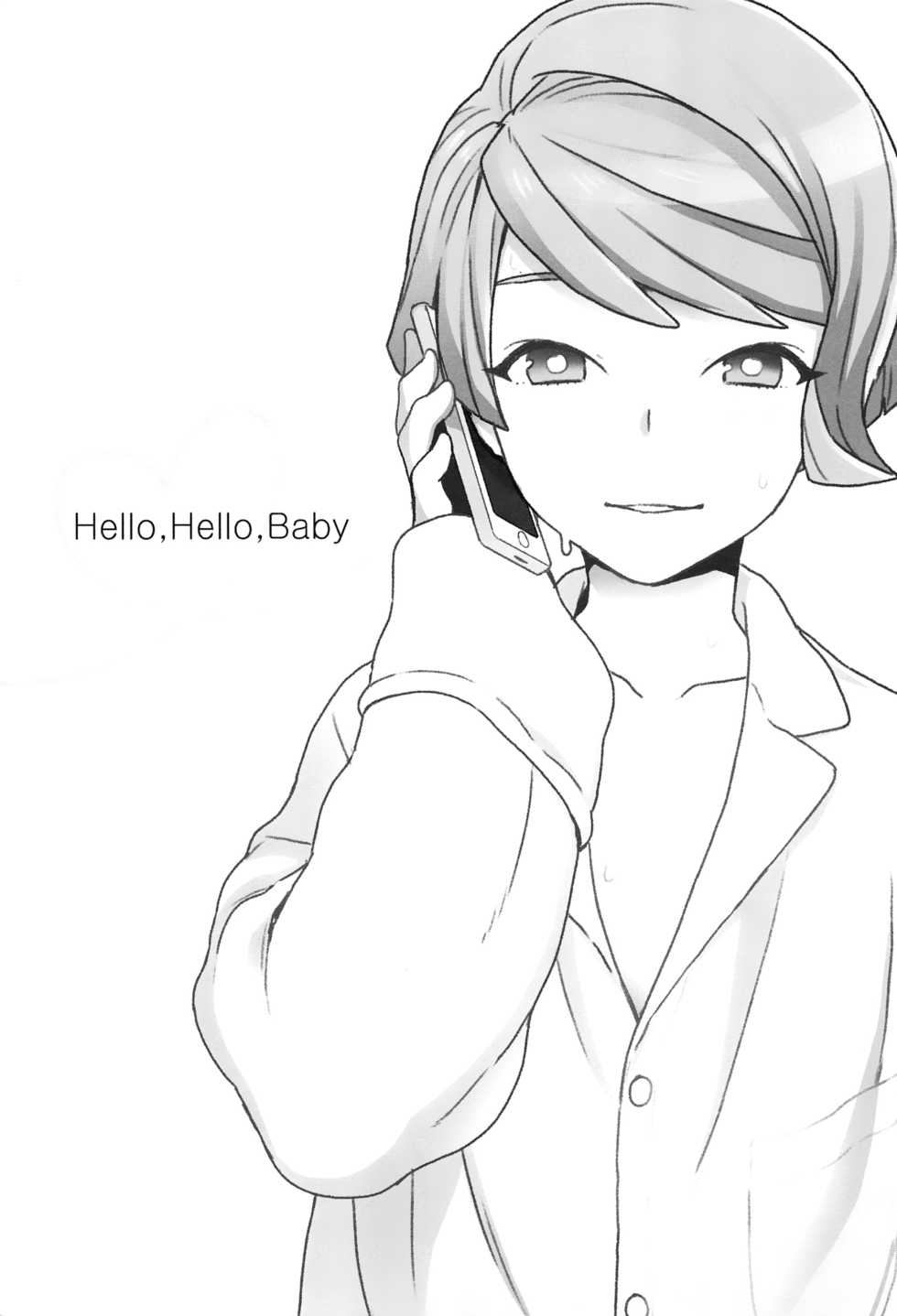 (G Spirits Sen no Hana 4) [Sayonara Hornet (Yoshiragi)] Hello,Hello,Baby (Mobile Suit Gundam Tekketsu no Orphans) [Chinese] [瑞树汉化组] - Page 2