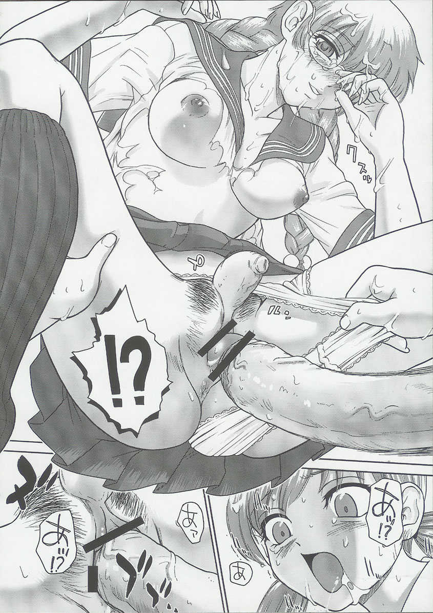 (C68) [Behind Moon (Q)] Dulce Report 6 - Page 19